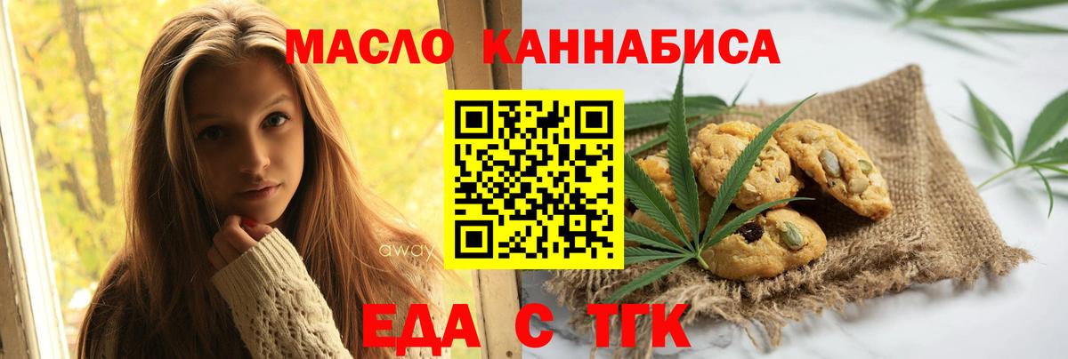 Саранск  Гашиш  Марихуана  Вход с VPN  МЕФ кристаллы  COCAIN 