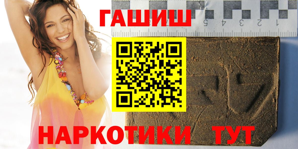 Амфетамин Саранск