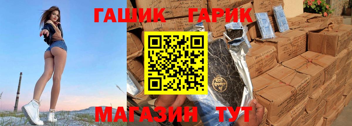 Саранск  Гашиш VHQ  Вход с VPN  Гашиш AMNESIA HAZE 