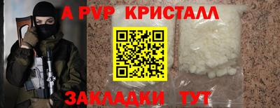спиды Бузулук