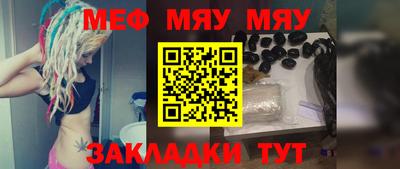 мет Бугуруслан