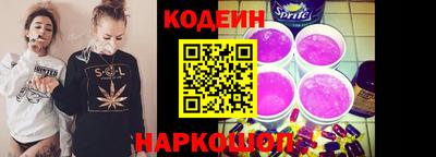 спиды Бузулук
