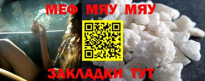 мет Бугуруслан