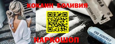 спиды Бузулук