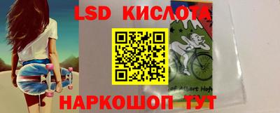 спиды Бузулук