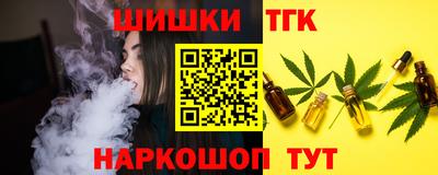 марки lsd Будённовск