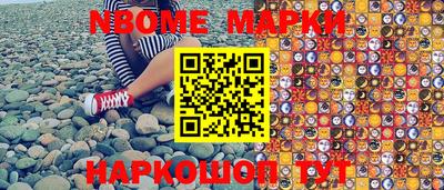 марки lsd Будённовск