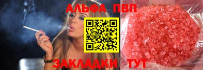 марки lsd Будённовск