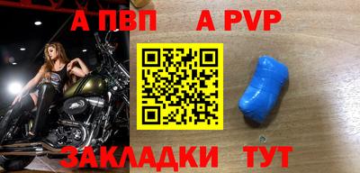 спиды Бузулук