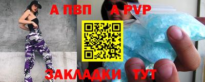 спиды Бузулук