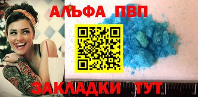 марки lsd Будённовск