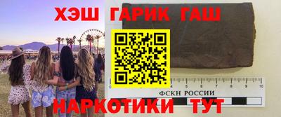 спиды Бузулук