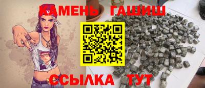 марки lsd Будённовск