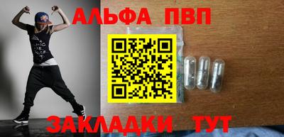 спиды Бузулук