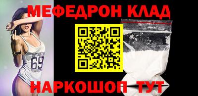 мет Бугуруслан