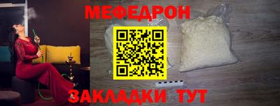 мет Бугуруслан