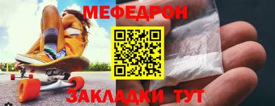 мет Бугуруслан