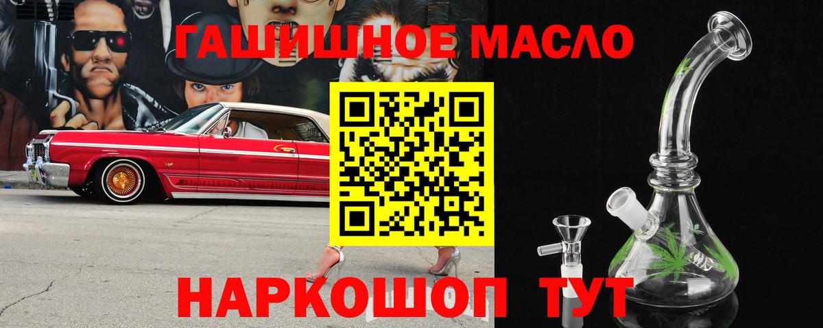 Дистиллят ТГК жижа  Вход с VPN  купить   Саранск 